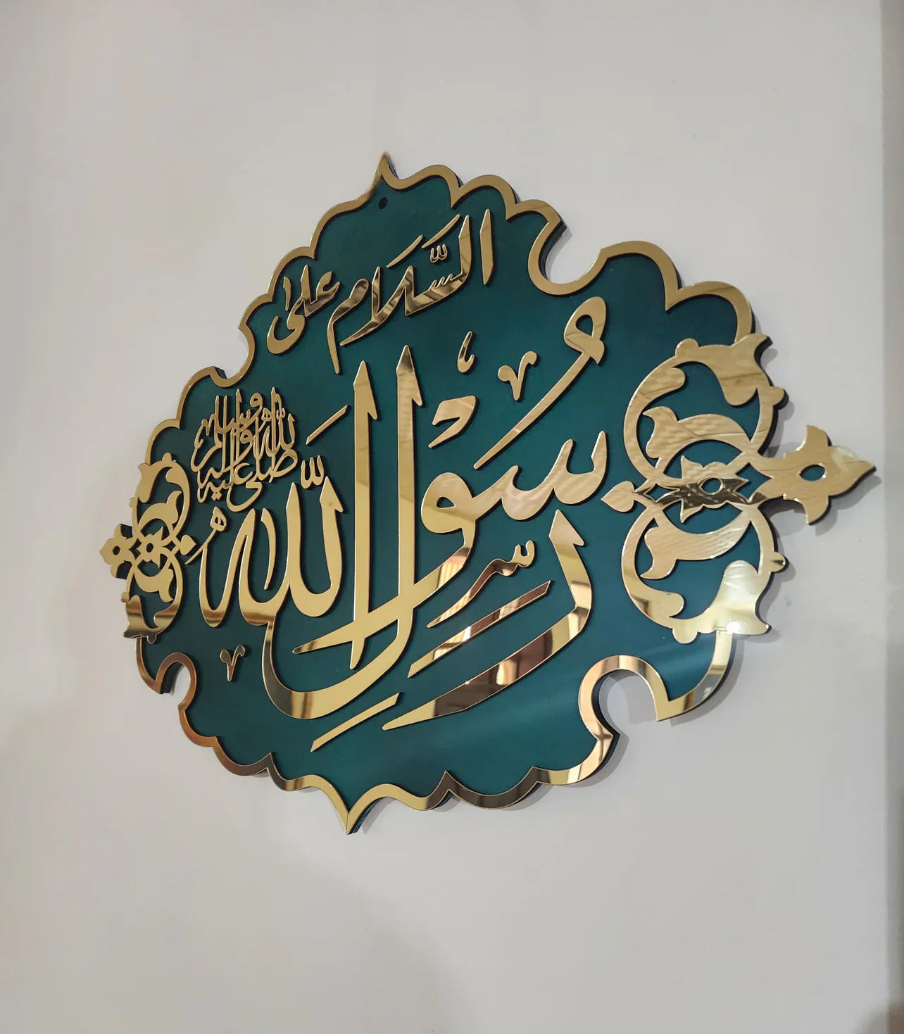Lohe Qurani